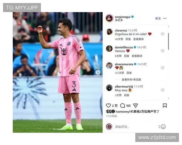 雷吉隆庆祝迈阿密胜利晒照 莫拉塔留言点赞互动热烈 雷吉隆庆祝迈阿密胜利晒照 莫拉塔留言点赞互动热烈
